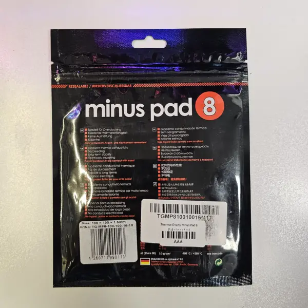 پد حرارتی ترمال گریزلی مدل Thermal Grizzly Minus Pad 8 قطر 1.5mm