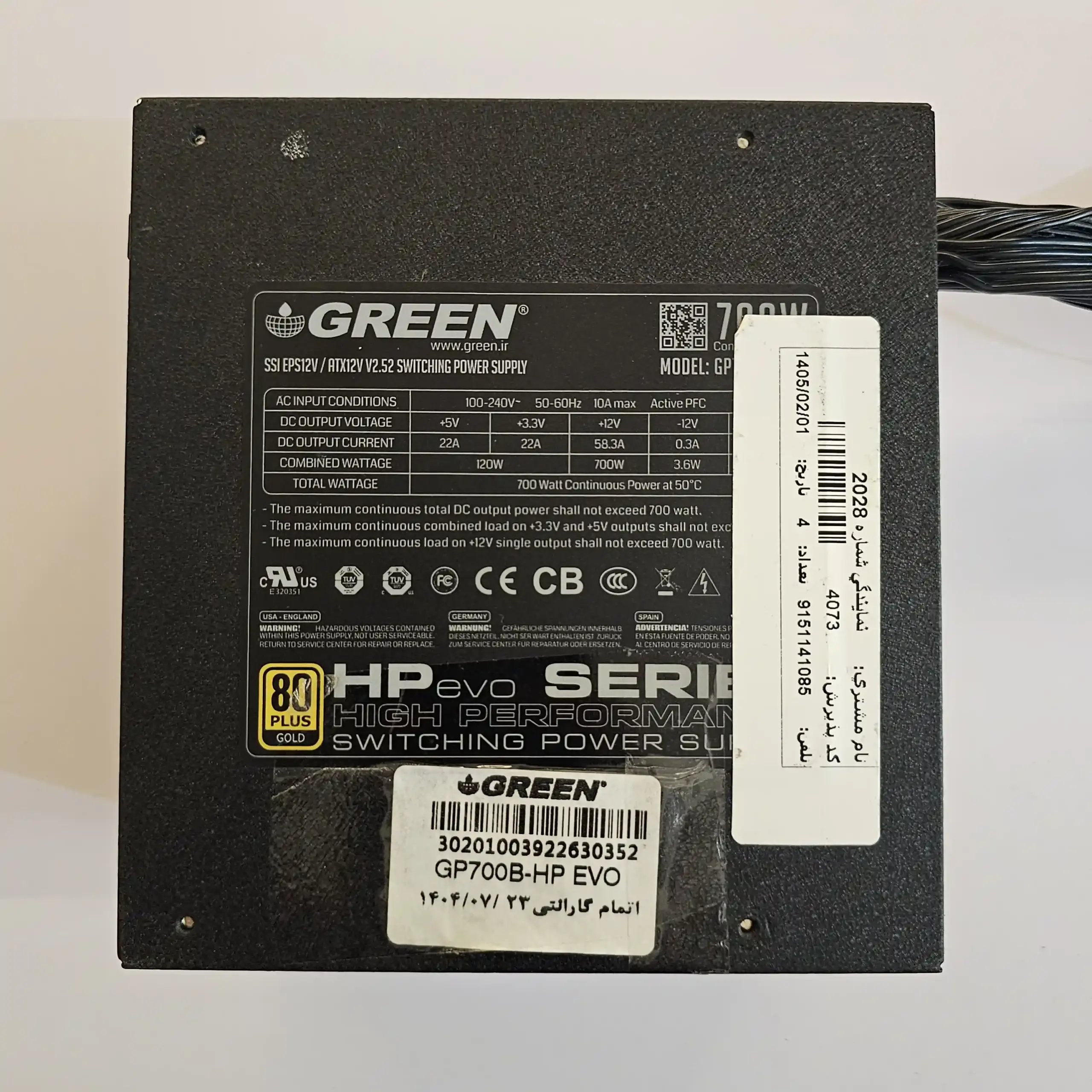 منبع تغذیه کامپیوتر برند گرین مدل Green GP700B-HP EVO - Image 3