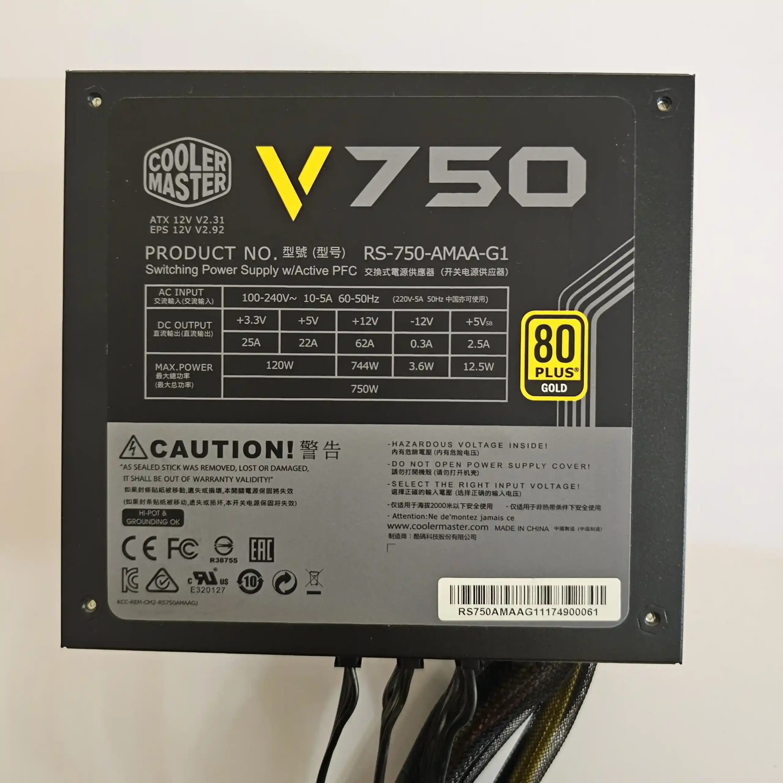 منبع تغذیه کامپیوتر برند کولر مستر مدل Cooler Master V750 - Image 3
