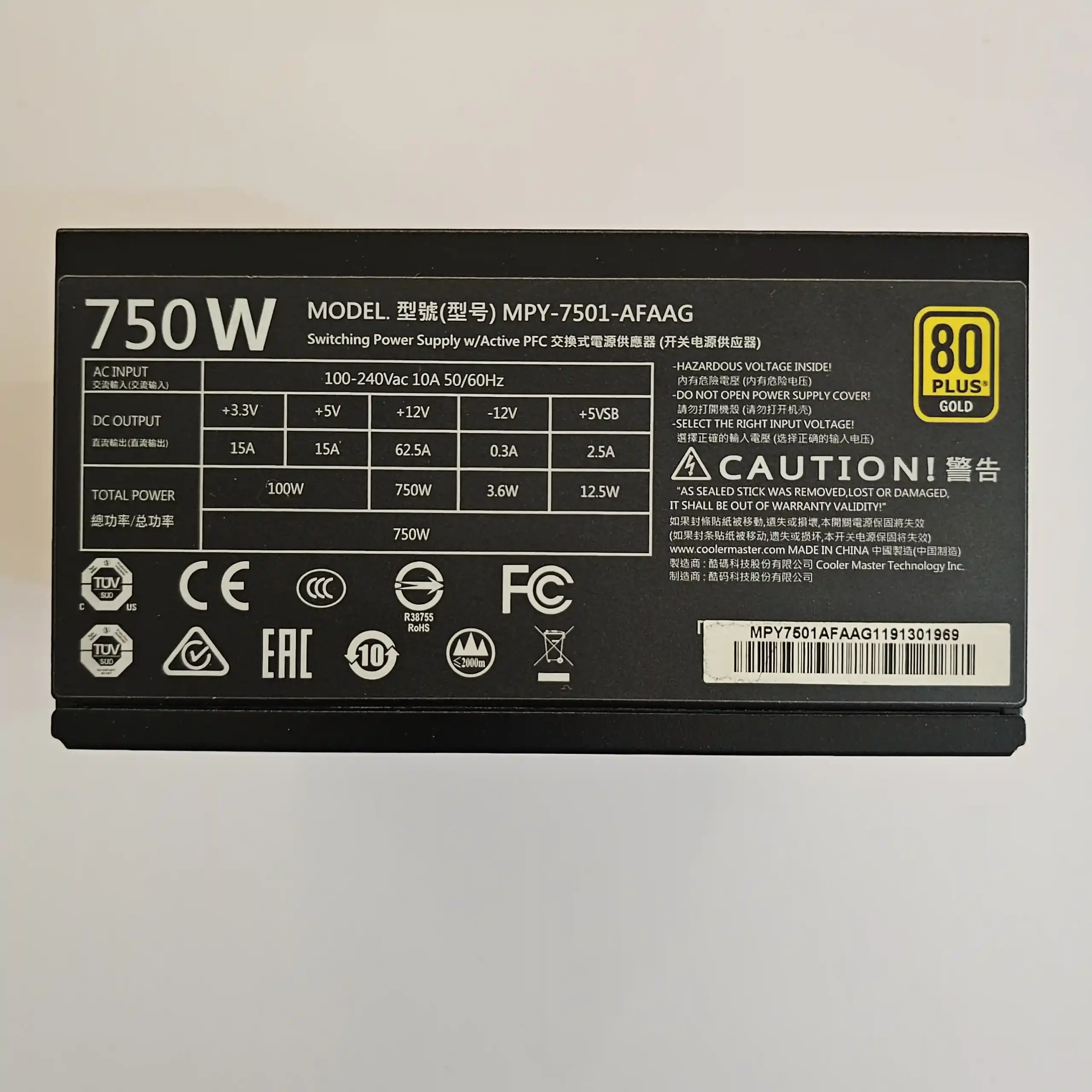 منبع تغذیه کامپیوتر برند کولر مستر مدل Cooler Master MWE 750W - Image 3