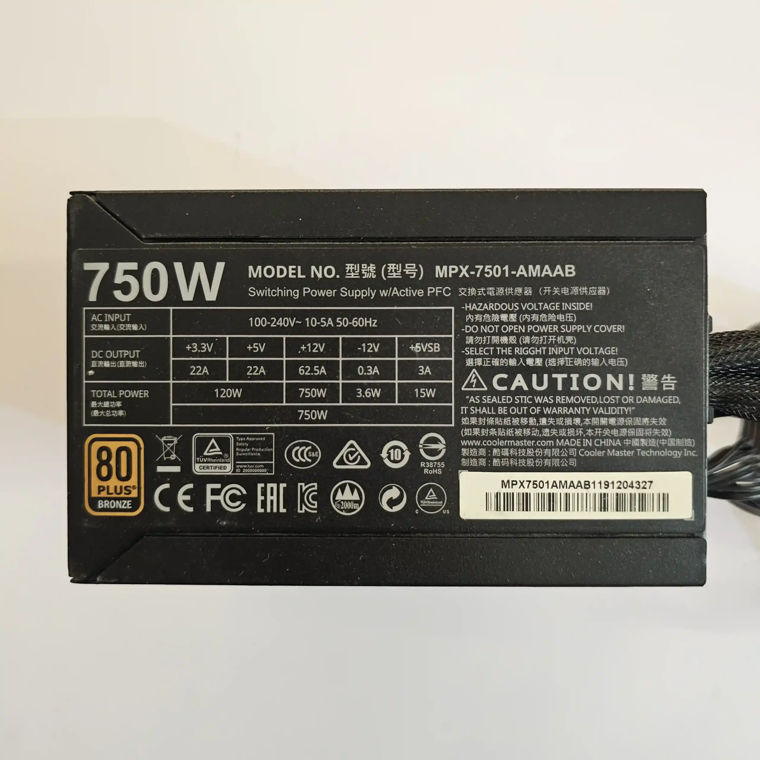 منبع تغذیه کامپیوتر برند ایسوس مدل Cooler Master Masterwatt 750 TUF Gaming Edition - Image 4