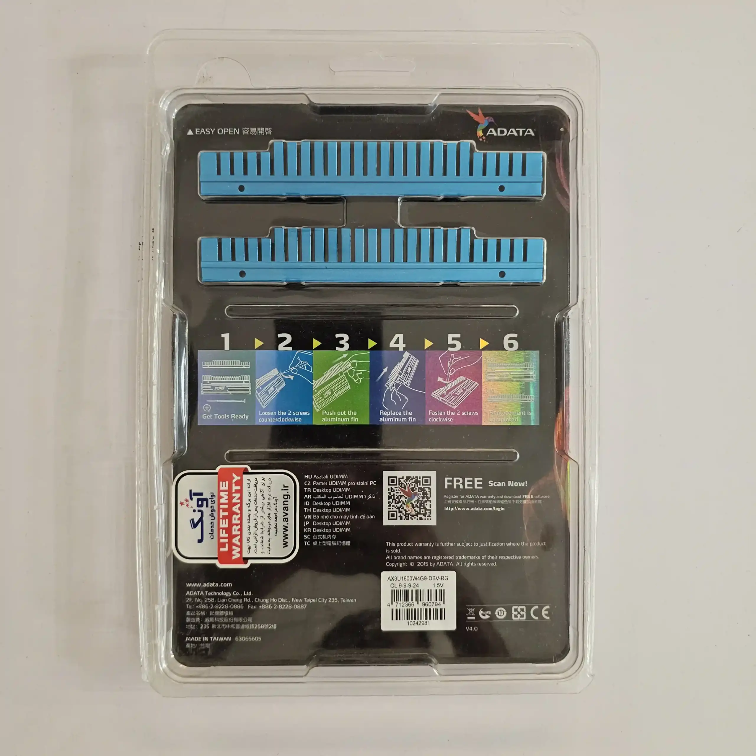 رم کامپیوتر DDR3 ای دیتا 1600 مگاهرتز ظرفیت 8 گیگابایت دو کاناله | ADATA XPG V3 1600MHz DDR3 8GB Dual - Image 3