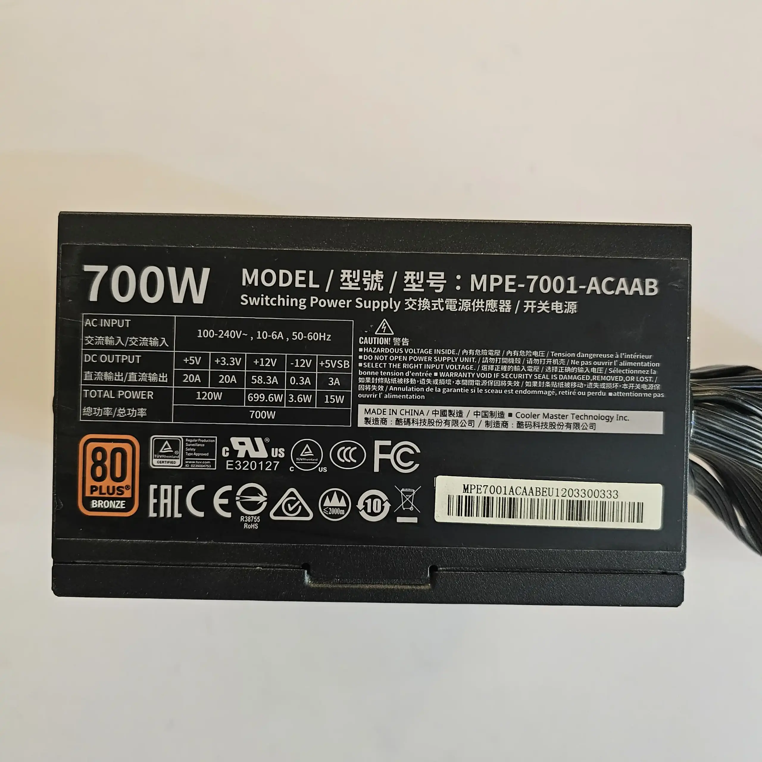 منبع تغذیه کامپیوتر برند کولر مستر مدل Cooler Master MWE 700 - Image 3